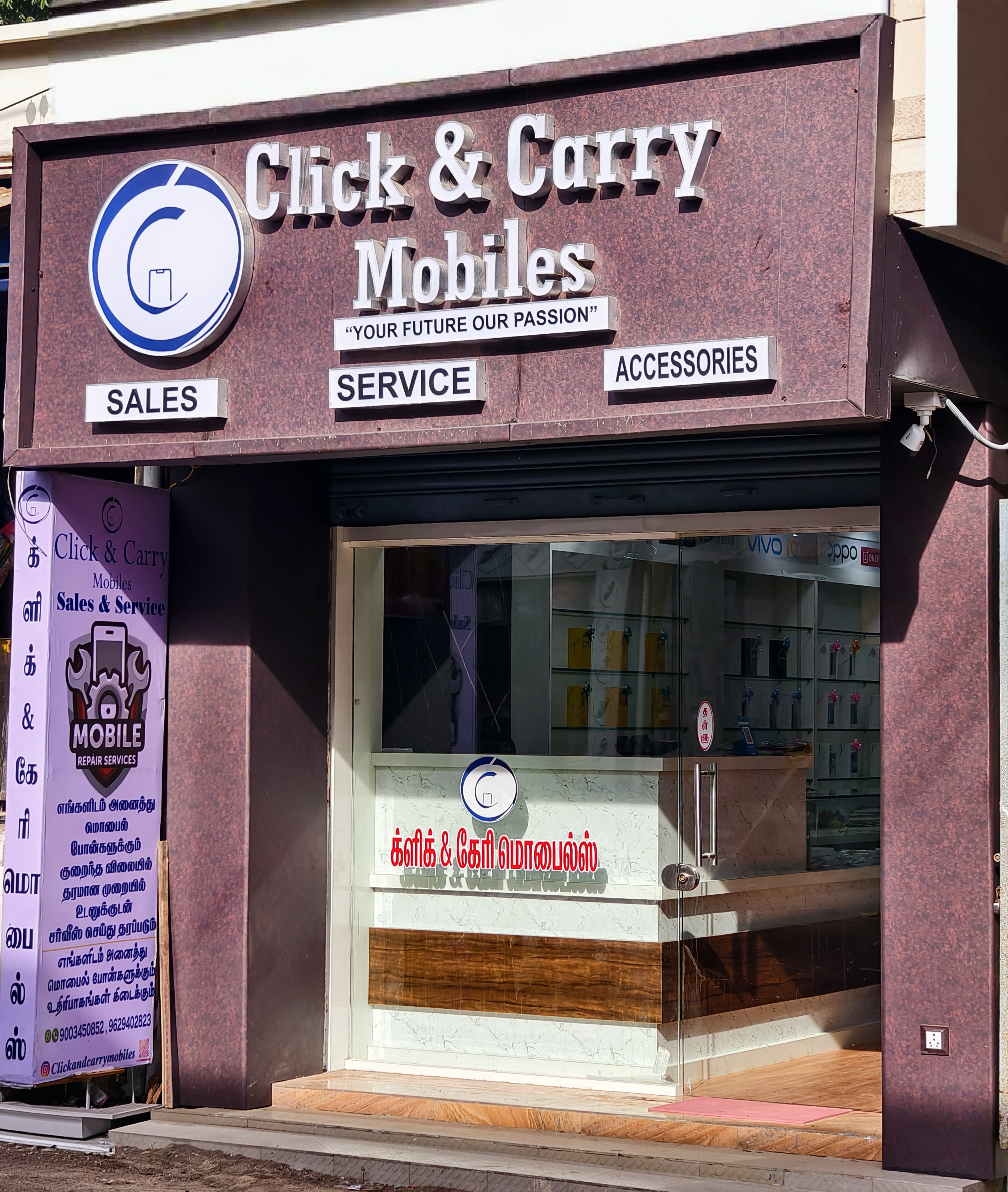 Phone shop in Manamelkudi